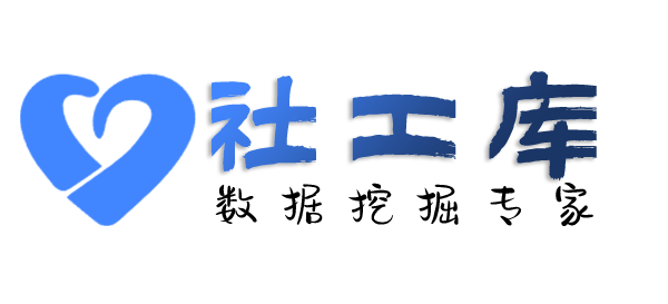 小孩哥社工库西安宾馆开房记录